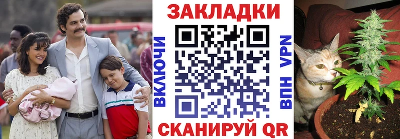 Продажа наркотиков Гудермес СК Кокаин Меф Галлюциногенные грибы Гашиш МАРИХУАНА