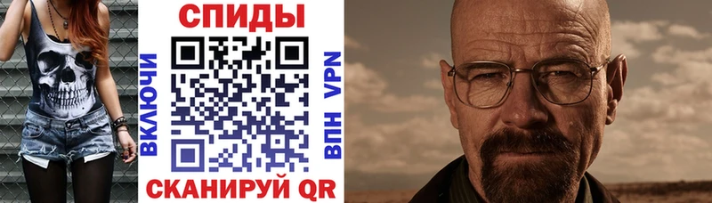 Амфетамин VHQ  Гудермес 