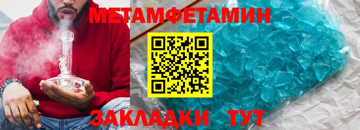 Amphetamine  АМФЕТАМИН 98%  АМФ  Гудермес  МЕГА зеркало  Вход с VPN 
