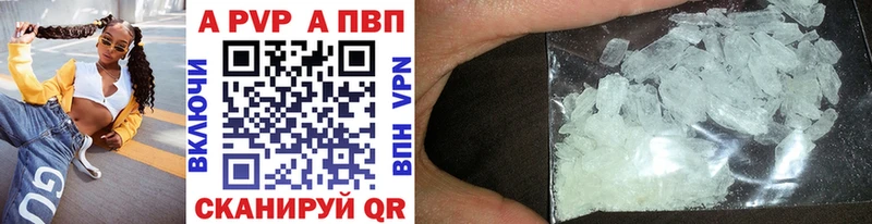 Альфа ПВП мука  blacksprut онион  Гудермес 