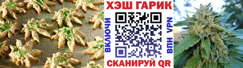 Cannafood марихуана Гудермес