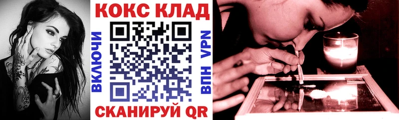 сайты даркнета какой сайт  купить наркотики цена  Гудермес  КОКАИН FishScale 