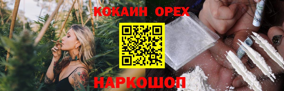 COCAIN FishScale Гудермес