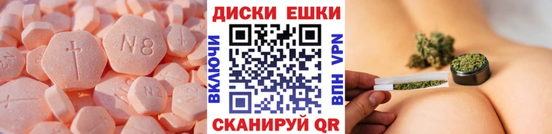 Ecstasy ешки  Гудермес 