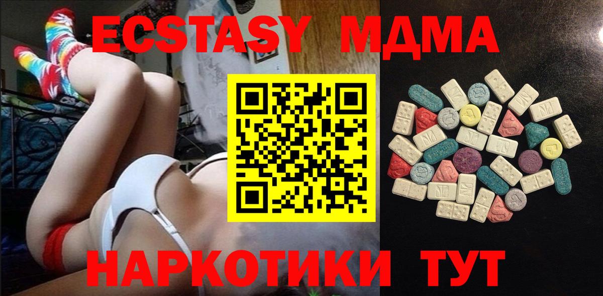Экстази Дубай Гудермес