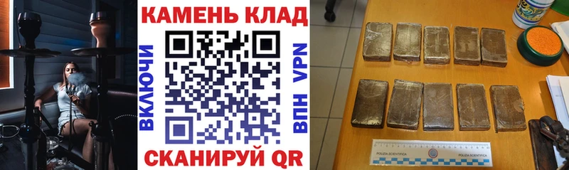мега ССЫЛКА  цены наркотик  Гудермес  ГАШИШ Premium 