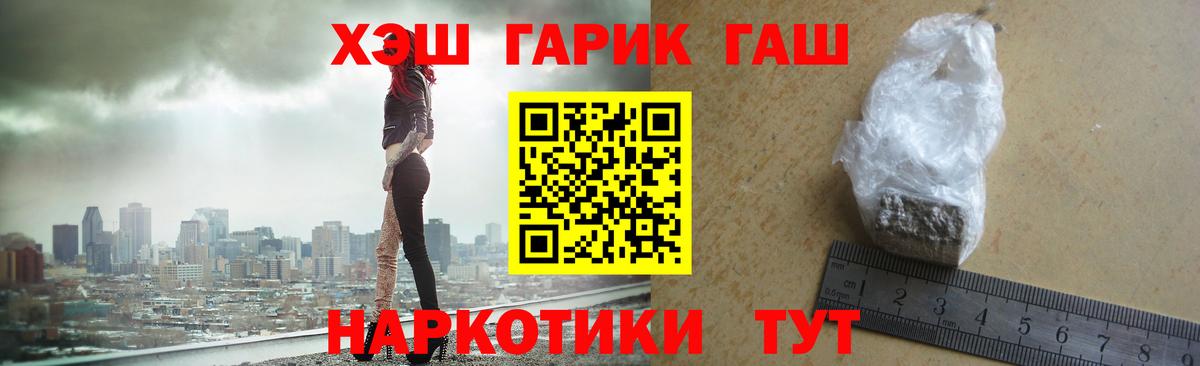 ГАШ ice o lator  купить наркоту  Гудермес  Гашиш VHQ 