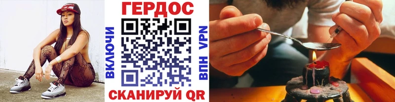 Героин Heroin  магазин    Гудермес 