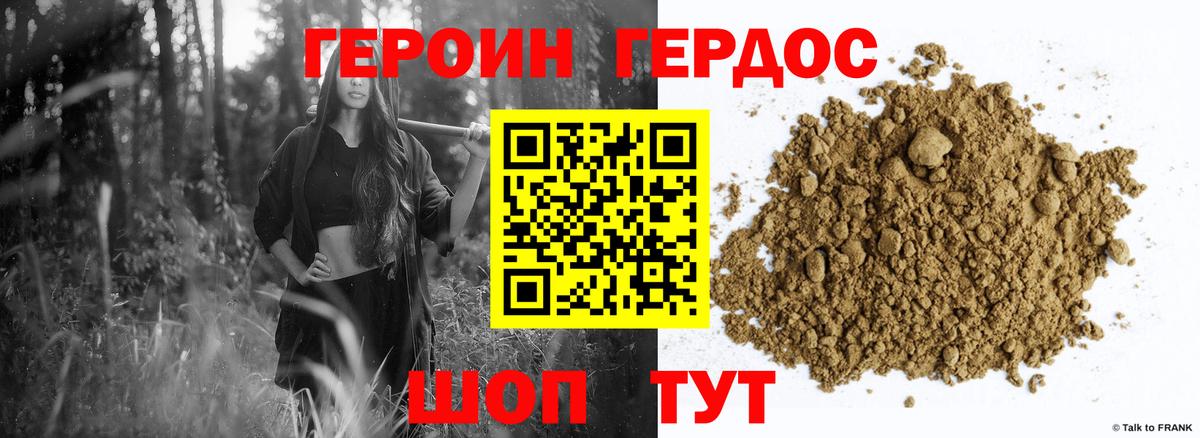 Канабис Гудермес