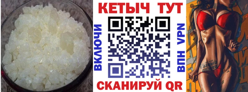 Кетамин ketamine Гудермес