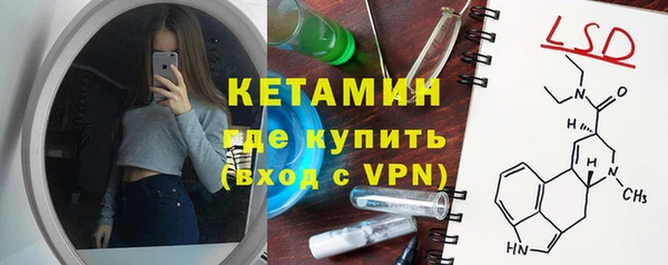 прущий лед Балахна