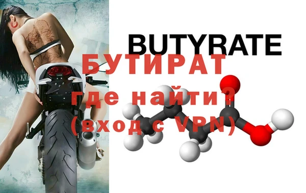 прущий лед Балахна