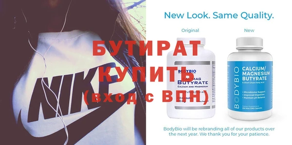 прущий лед Балахна