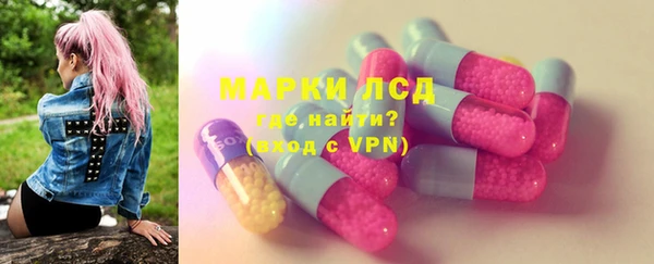 прущий лед Балахна