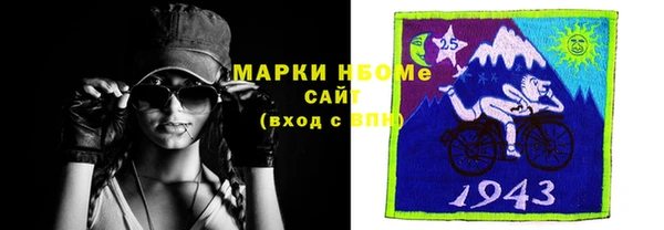 прущий лед Балахна