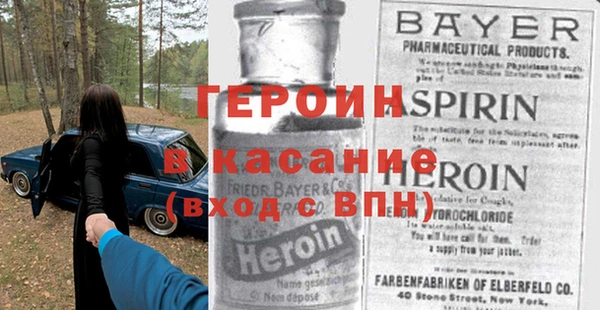прущий лед Балахна