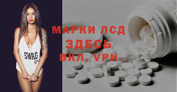мефедрон мука Сосновка