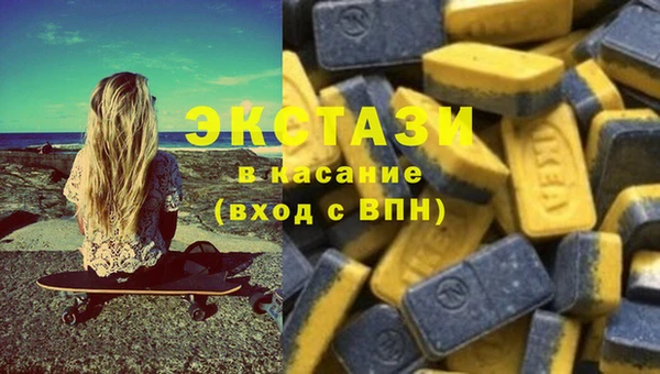 ECSTASY Баксан