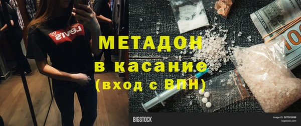прущий лед Балахна