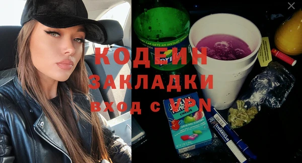 прущий лед Балахна