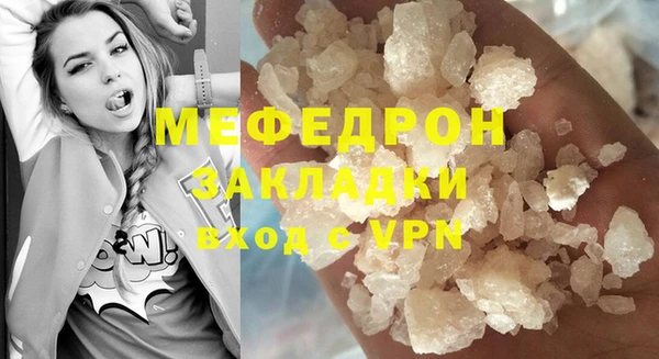 прущий лед Балахна