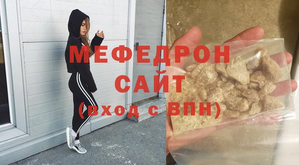 мдпв Балабаново