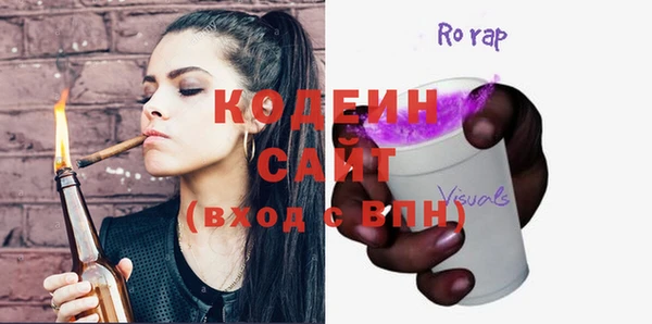 прущий лед Балахна