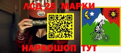 мяу мяу кристалл Берёзовский