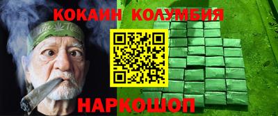 сатива Бийск