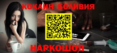 сатива Бийск