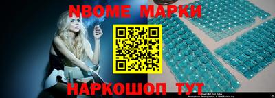 ешки Беслан