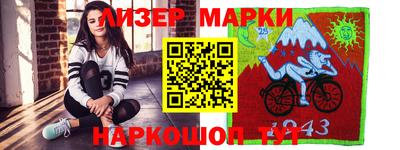 мяу мяу кристалл Берёзовский