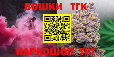 сатива Бийск