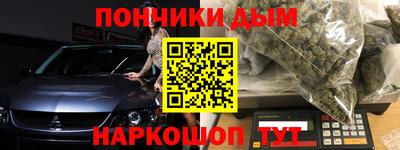 сатива Бийск