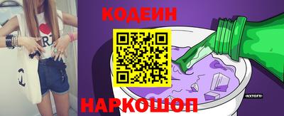сатива Бийск