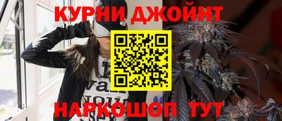 мефедрон мука Берёзовский
