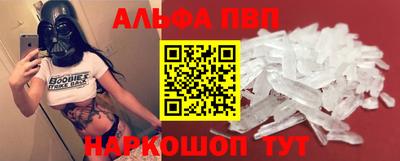 ешки Беслан