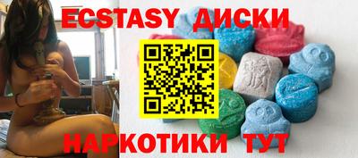ешки Беслан