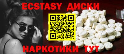 сатива Бийск