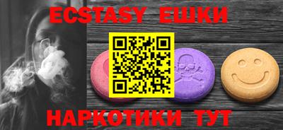 амф Абинск