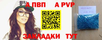 МДПВ Беслан