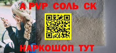 мефедрон мука Берёзовский