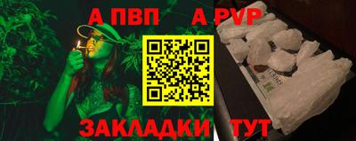 МДМА Азнакаево