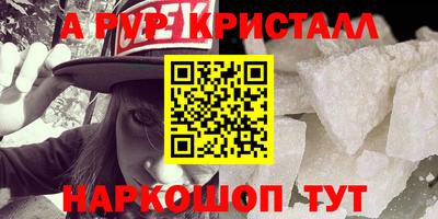 сатива Бийск