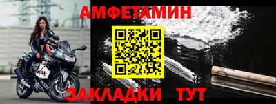 ешки Беслан