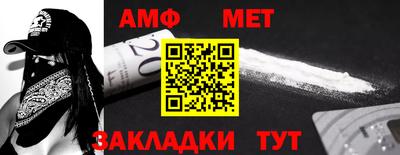 мяу мяу кристалл Берёзовский