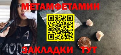 МДПВ Беслан