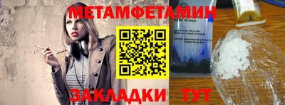 МДМА Бугуруслан