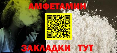 мефедрон мука Берёзовский