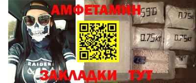 мефедрон мука Берёзовский